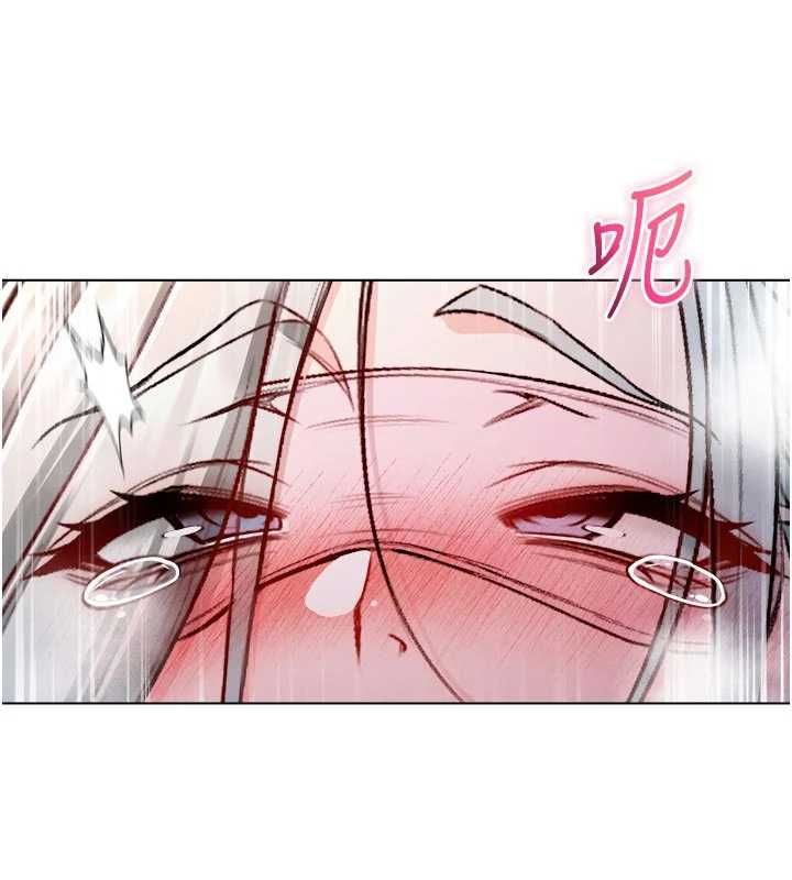 《不纯吸血鬼》第25話-內射別人的女友