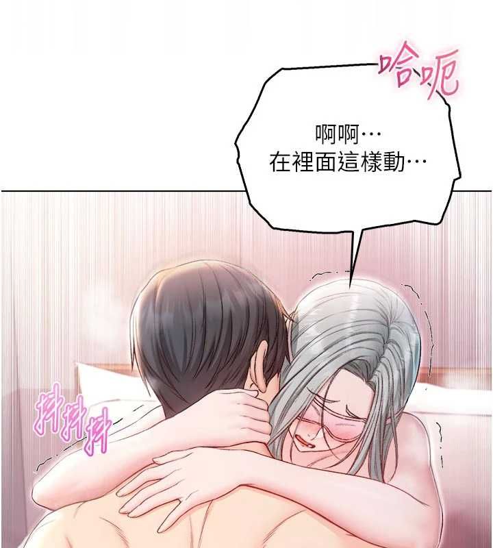 不纯吸血鬼第25話-內射別人的女友