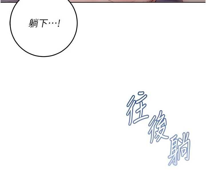 不纯吸血鬼第25話-內射別人的女友
