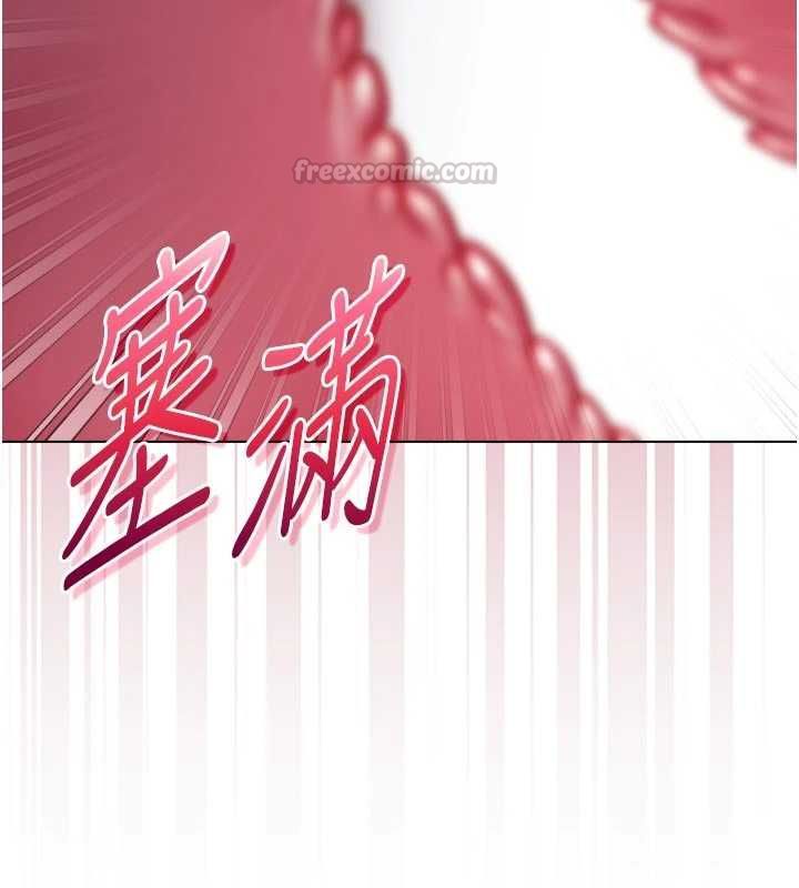 不纯吸血鬼第25話-內射別人的女友