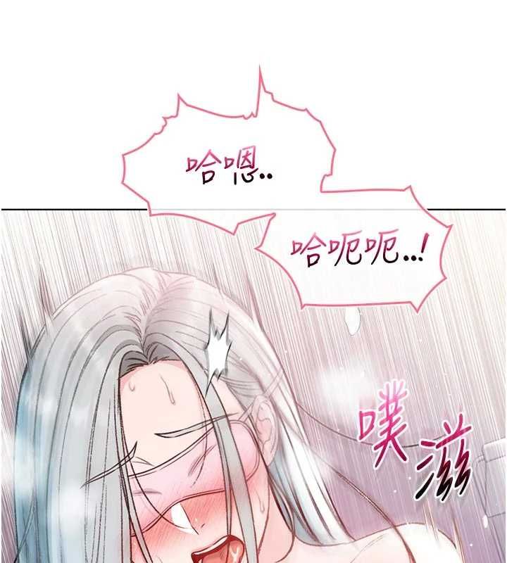 不纯吸血鬼第25話-內射別人的女友
