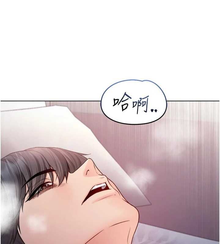 不纯吸血鬼第25話-內射別人的女友