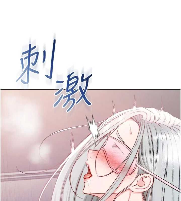 不纯吸血鬼第25話-內射別人的女友