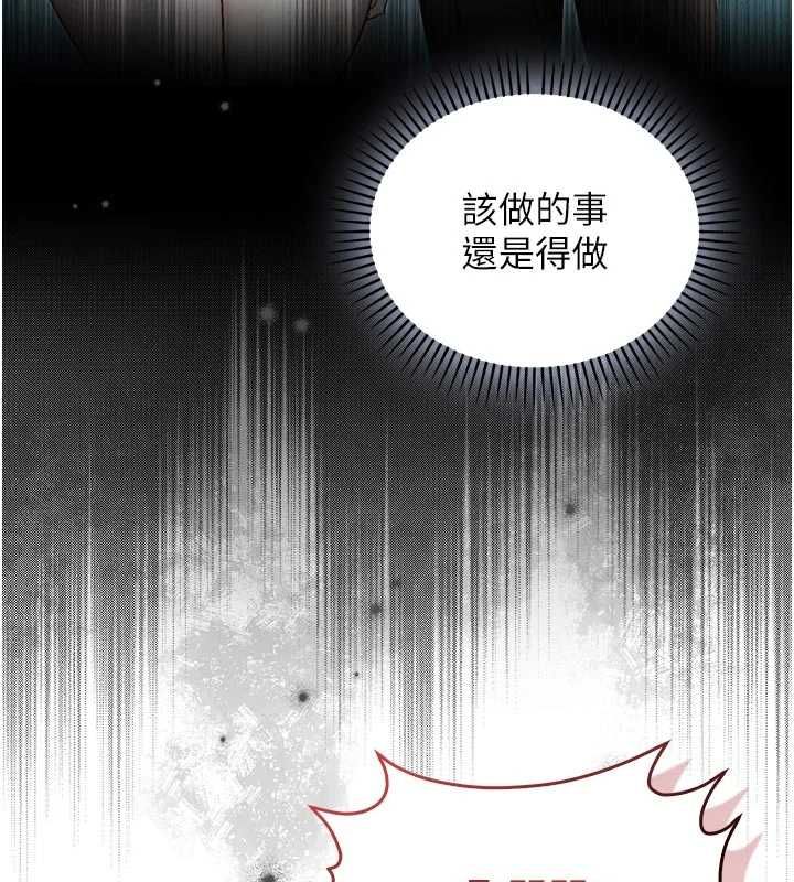 不纯吸血鬼第25話-內射別人的女友
