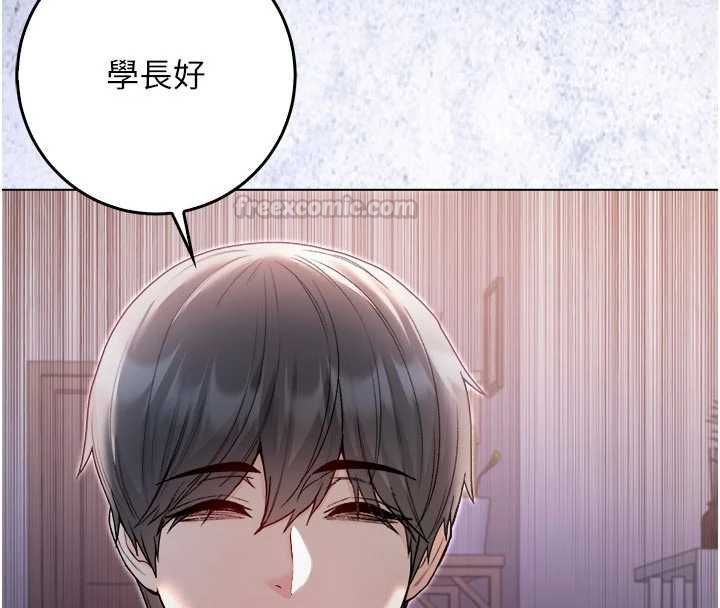 不纯吸血鬼第25話-內射別人的女友