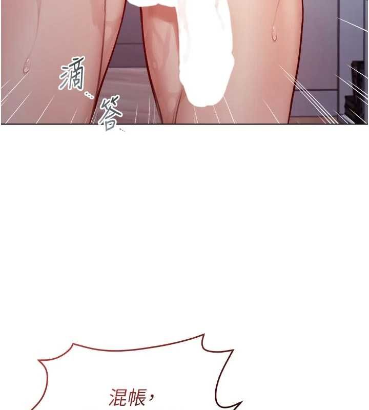 不纯吸血鬼第25話-內射別人的女友
