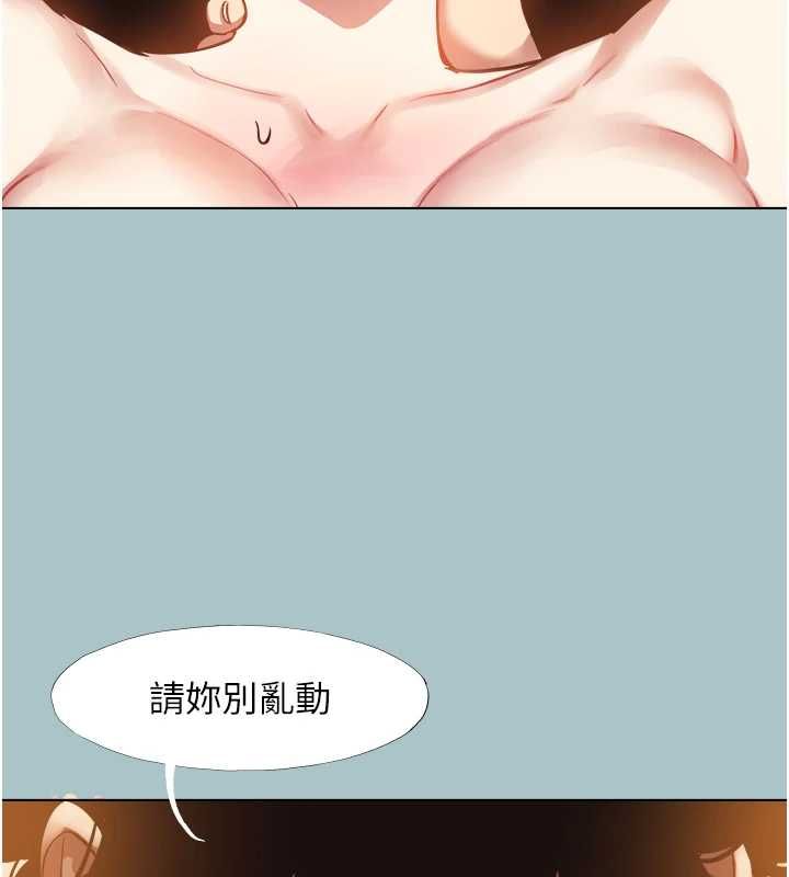不要恋爱要打炮第51話-絕對甲方
