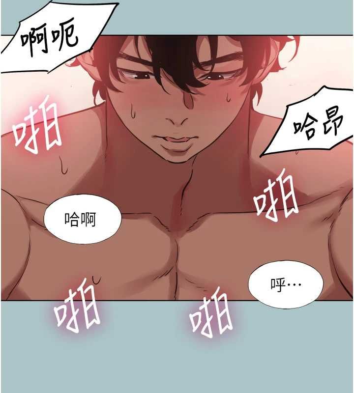 不要恋爱要打炮第51話-絕對甲方