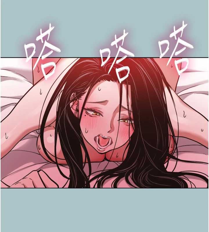 不要恋爱要打炮第51話-絕對甲方