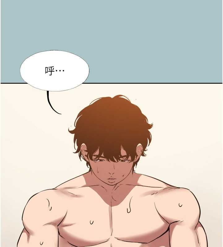 不要恋爱要打炮第51話-絕對甲方
