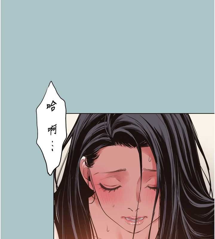 不要恋爱要打炮第51話-絕對甲方