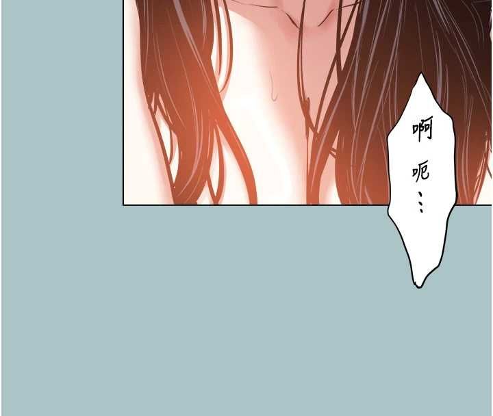 不要恋爱要打炮第51話-絕對甲方