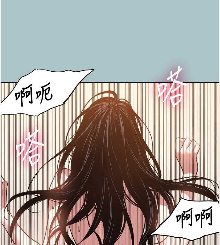 不要恋爱要打炮第51話-絕對甲方