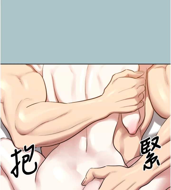 不要戀愛要打砲第51話-絕對甲方