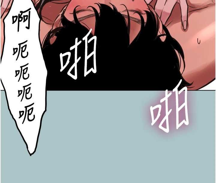 不要恋爱要打炮第51話-絕對甲方