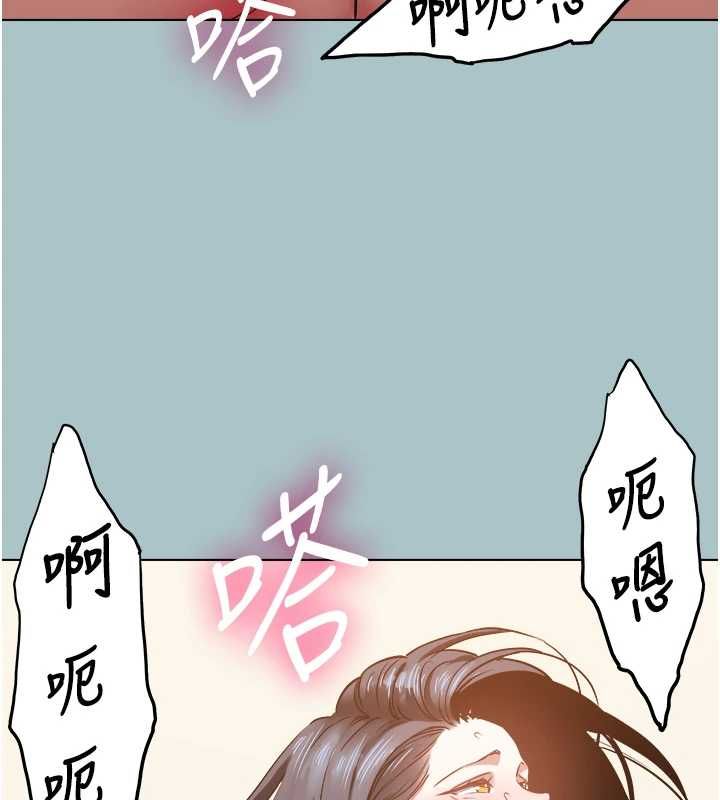 不要恋爱要打炮第51話-絕對甲方
