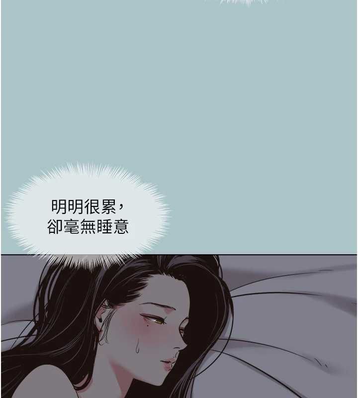 不要恋爱要打炮第51話-絕對甲方