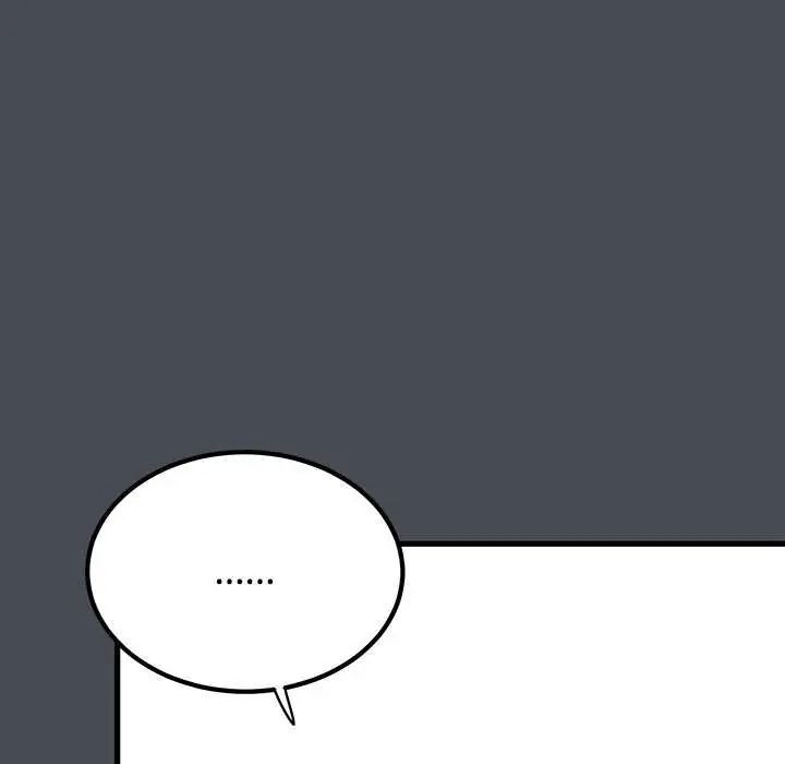 发小碰不得第126話