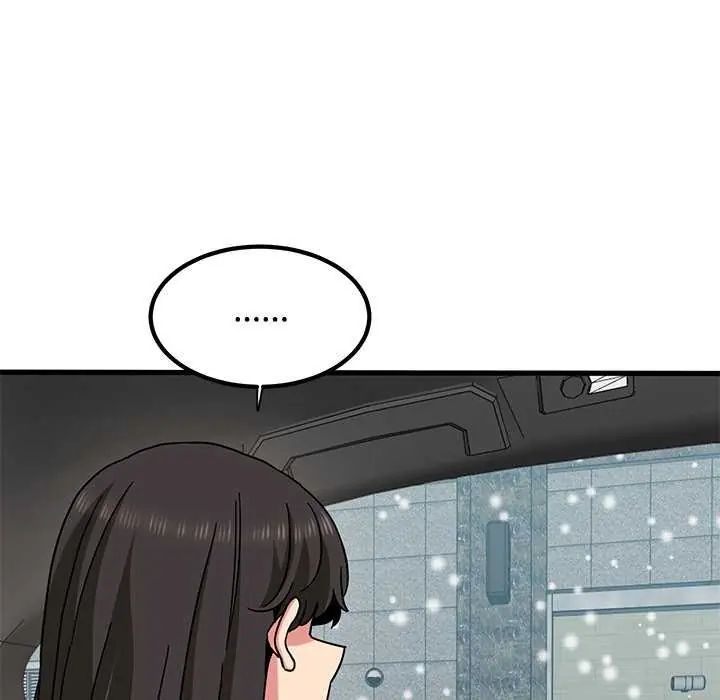 发小碰不得第126話