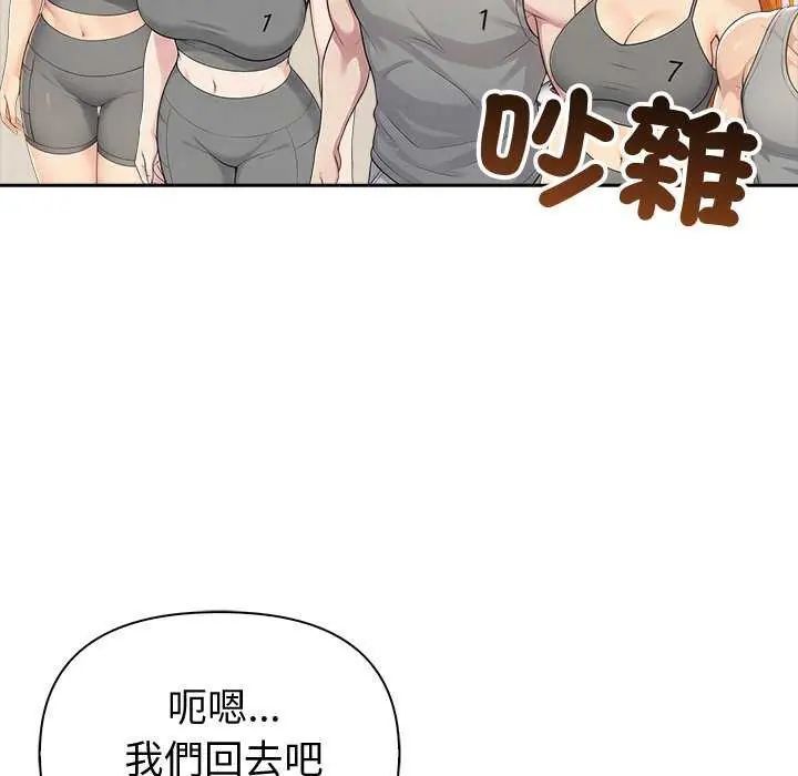 夫妇游戏第85話