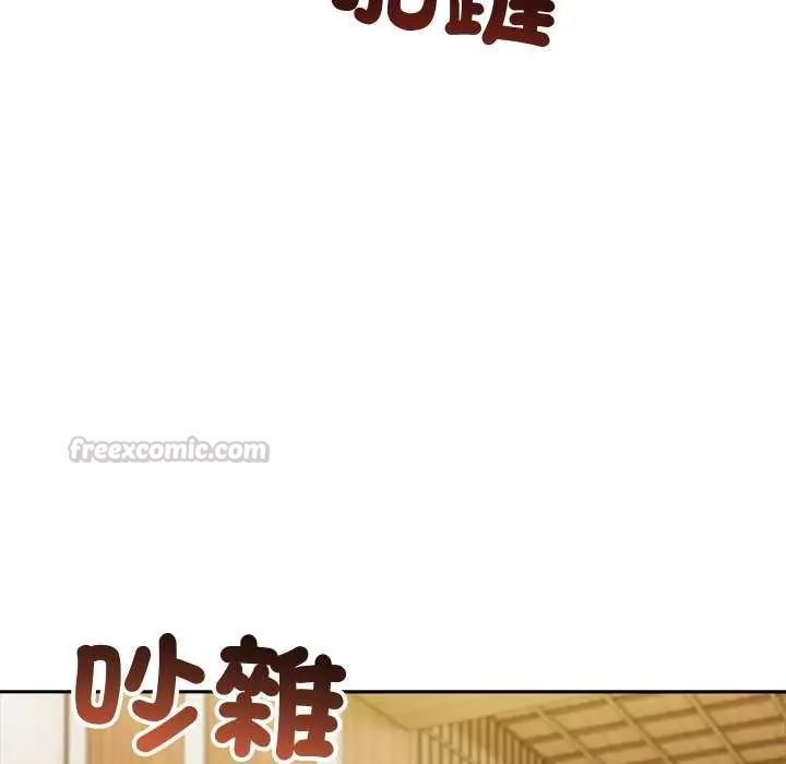 夫妇游戏第85話