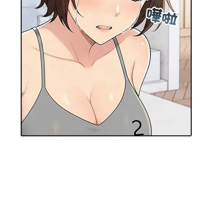 夫妇游戏第85話