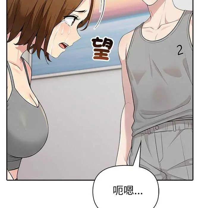 夫妇游戏第85話
