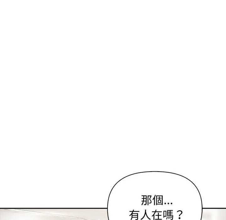 夫妇游戏第85話