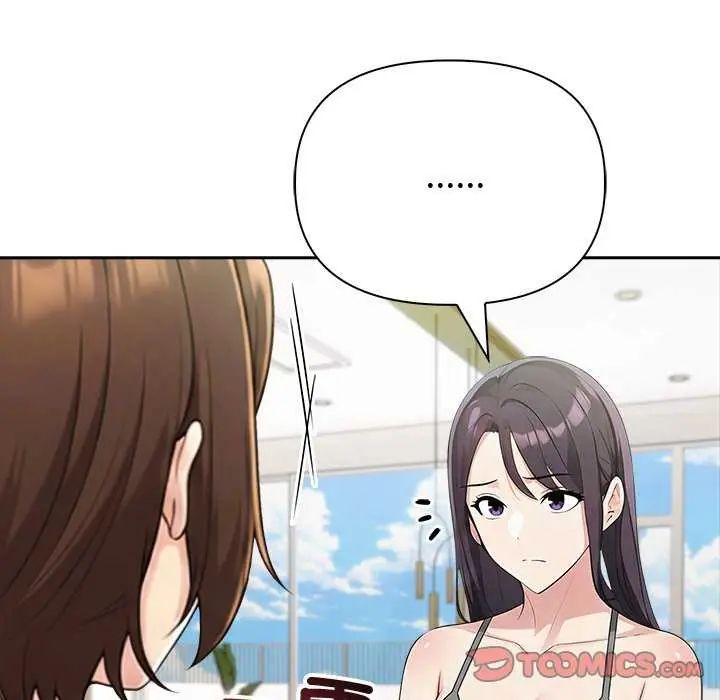 夫妇游戏第85話