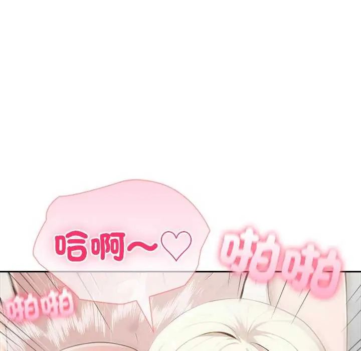 夫妇游戏第85話