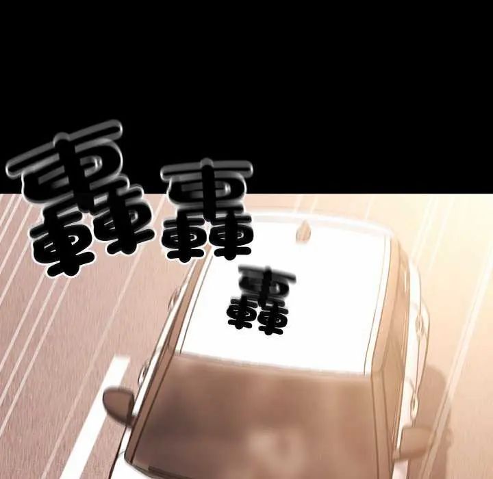 幸福來得太突然第81話