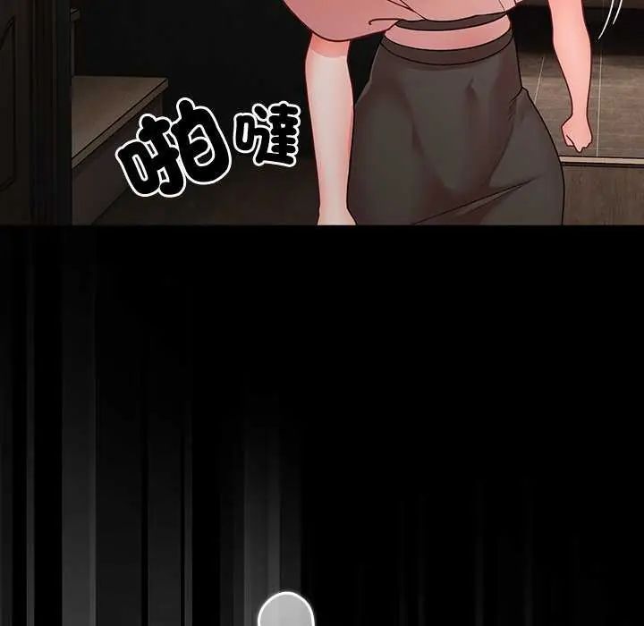 幸福来得太突然第81話