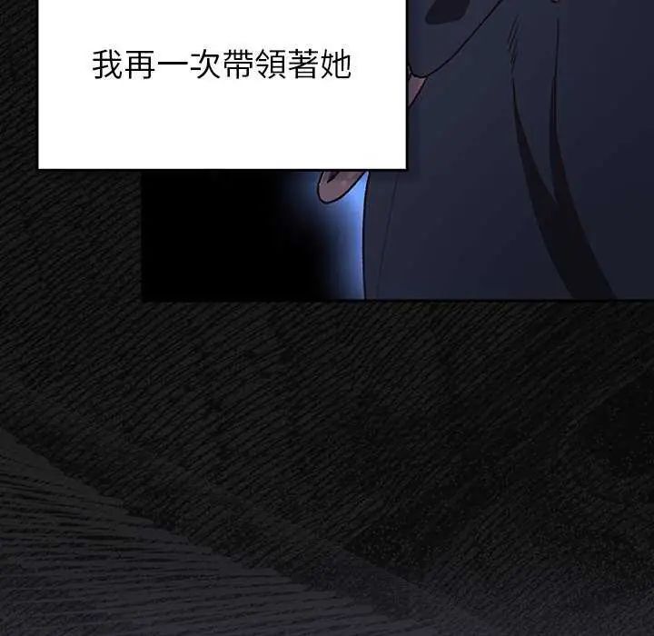 男人稀缺的异世界第43話