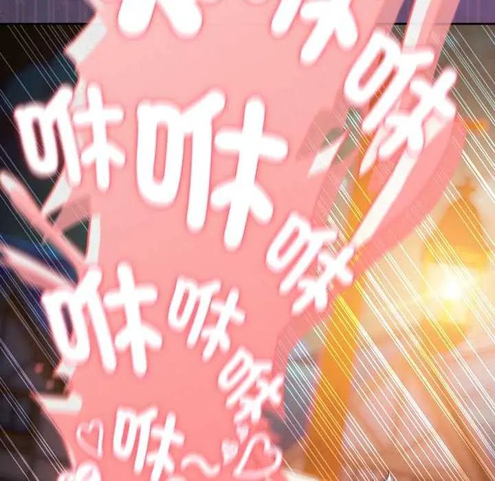 男人稀缺的异世界第43話