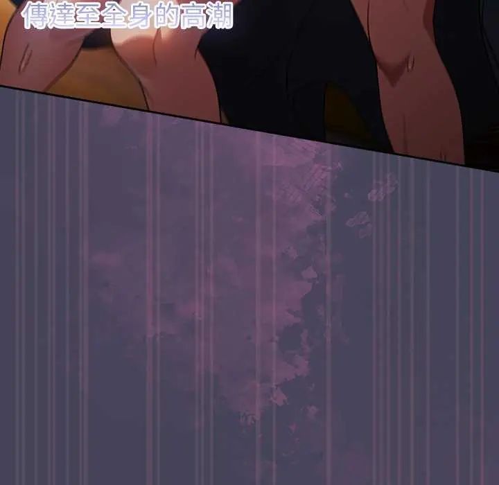 男人稀缺的异世界第43話
