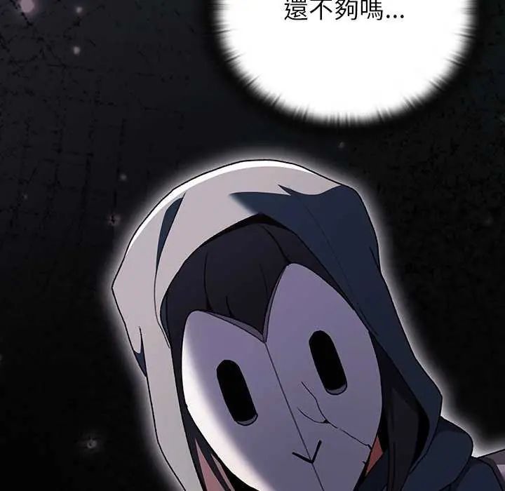 男人稀缺的异世界第43話