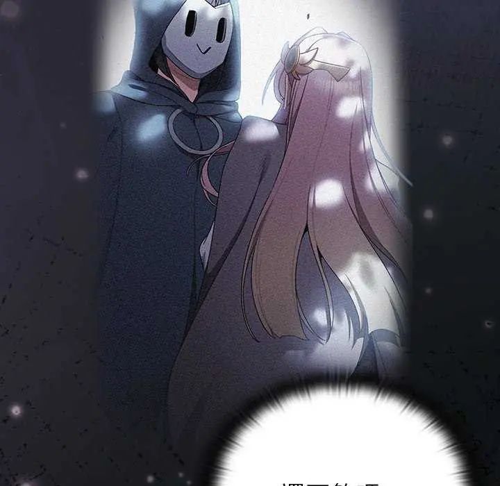 男人稀缺的异世界第43話