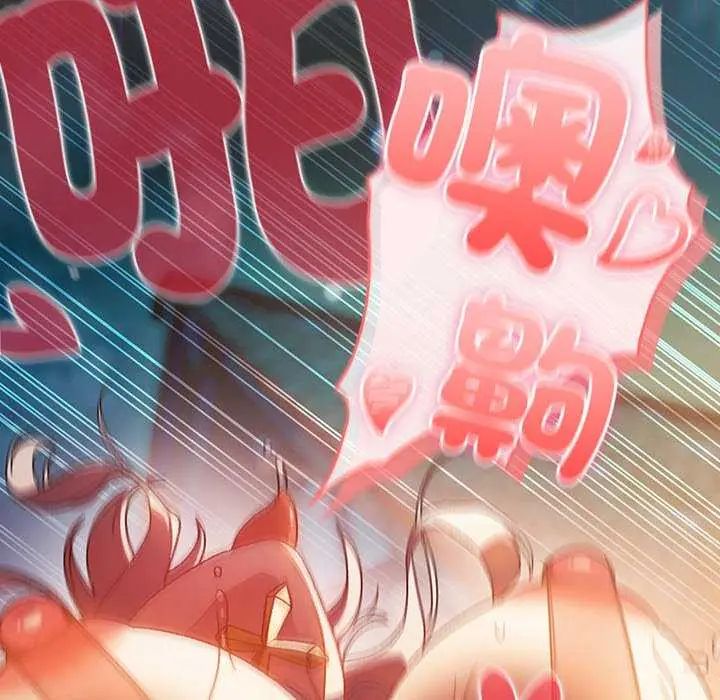 男人稀缺的异世界第43話