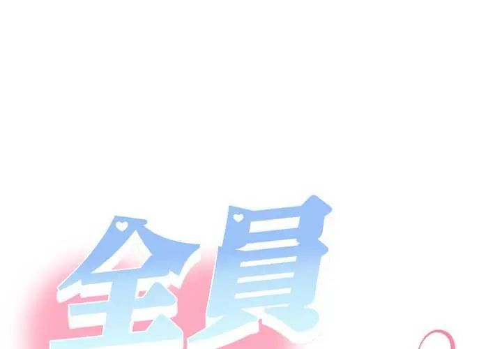 她们教会我的事第40話