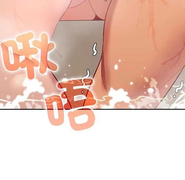《她们教会我的事》第40話