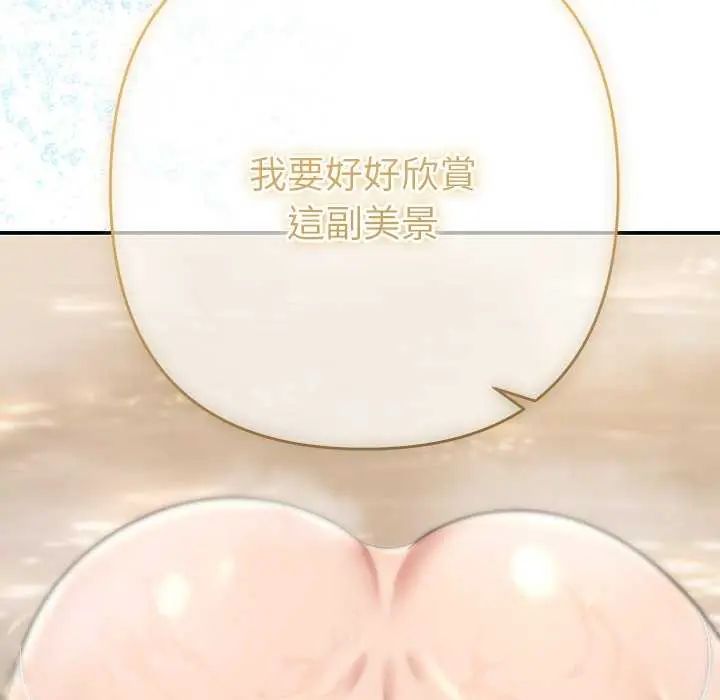 她们教会我的事第40話