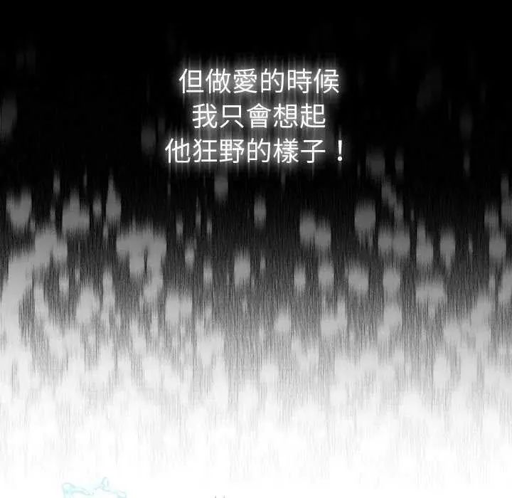 她们教会我的事第40話