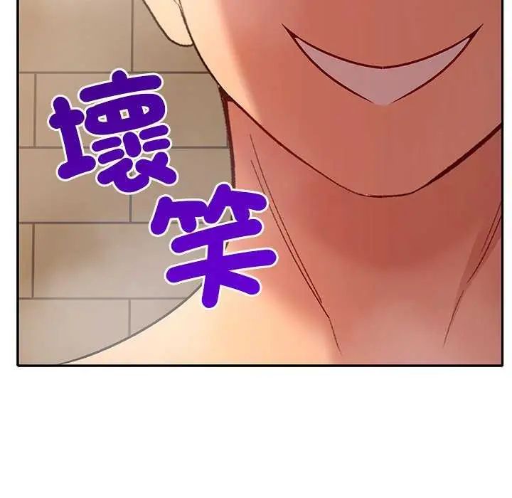 她们教会我的事第40話