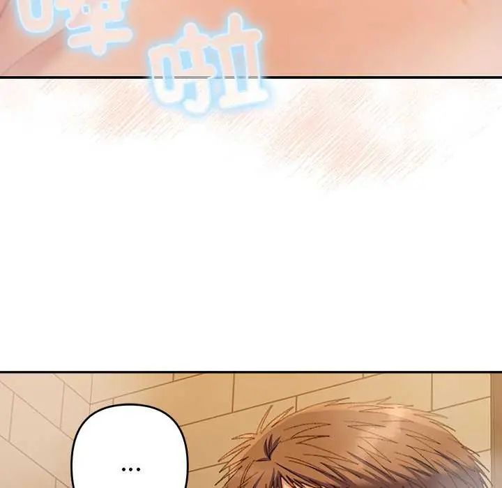 她们教会我的事第40話