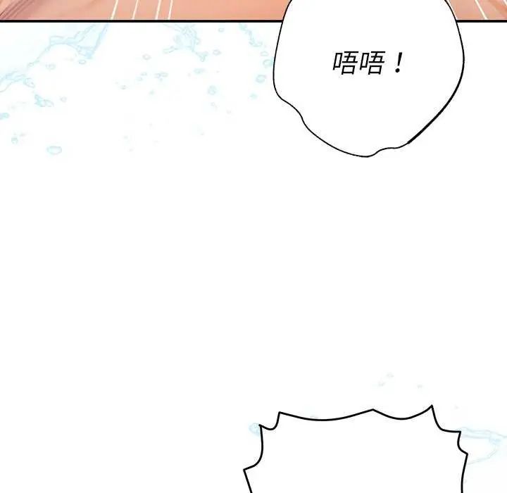 她们教会我的事第40話
