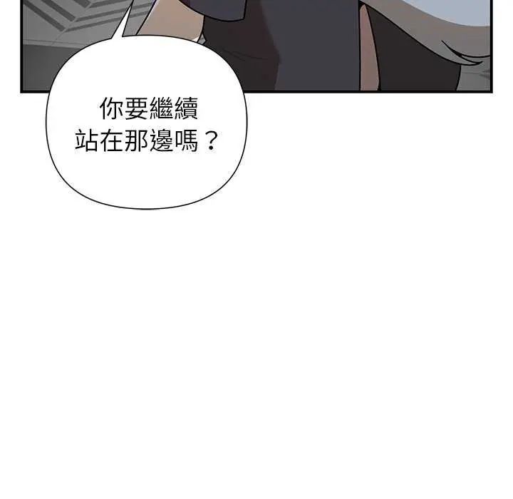 野兽的王国第31話