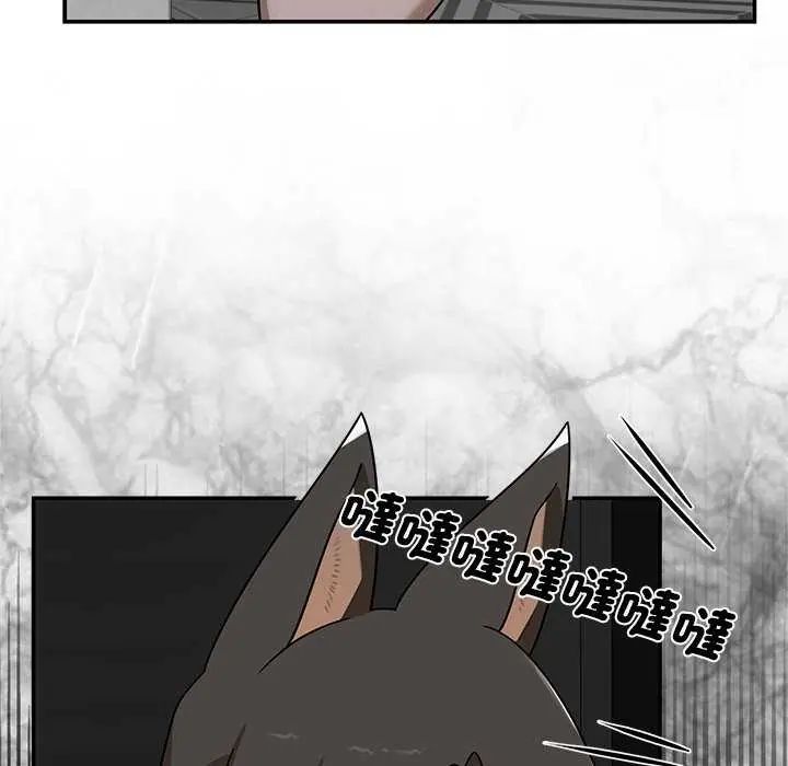 野兽的王国第31話