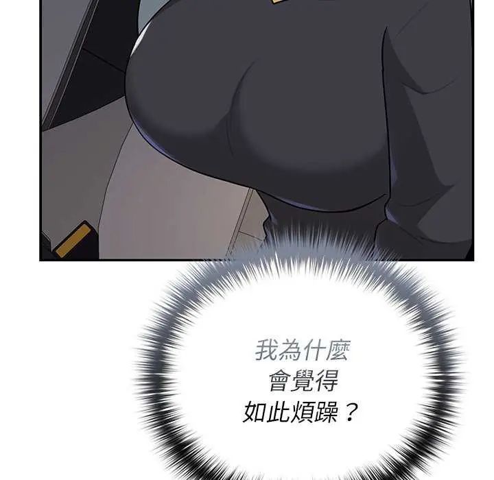 野兽的王国第31話