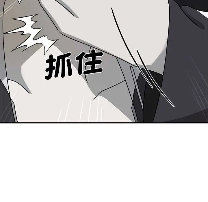 野兽的王国第31話