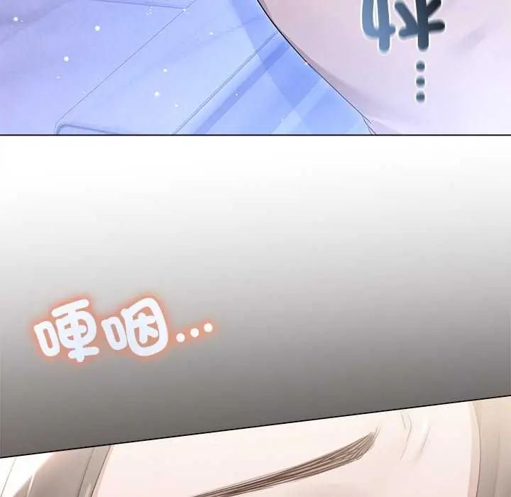 契约的代价第32話
